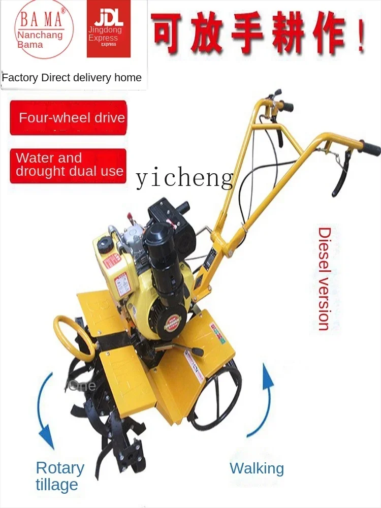 XL Mini-Tiller Small Agricultural Cultivation Machine Paddy Field Dry Land Rotary Tiller