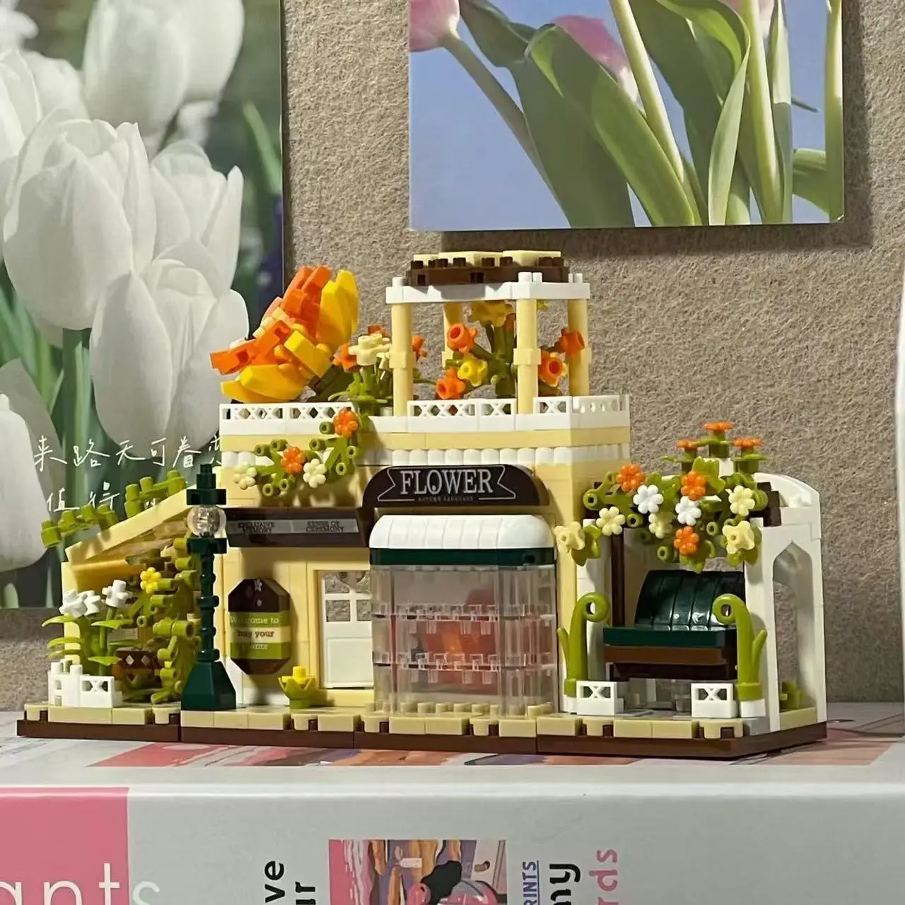 친구 집 거리 다이아몬드 벽돌 꽃 가게 커피 숍 도시보기 DIY 빌딩 블록 어린이를위한 장난감 소녀 크리스마스 선물