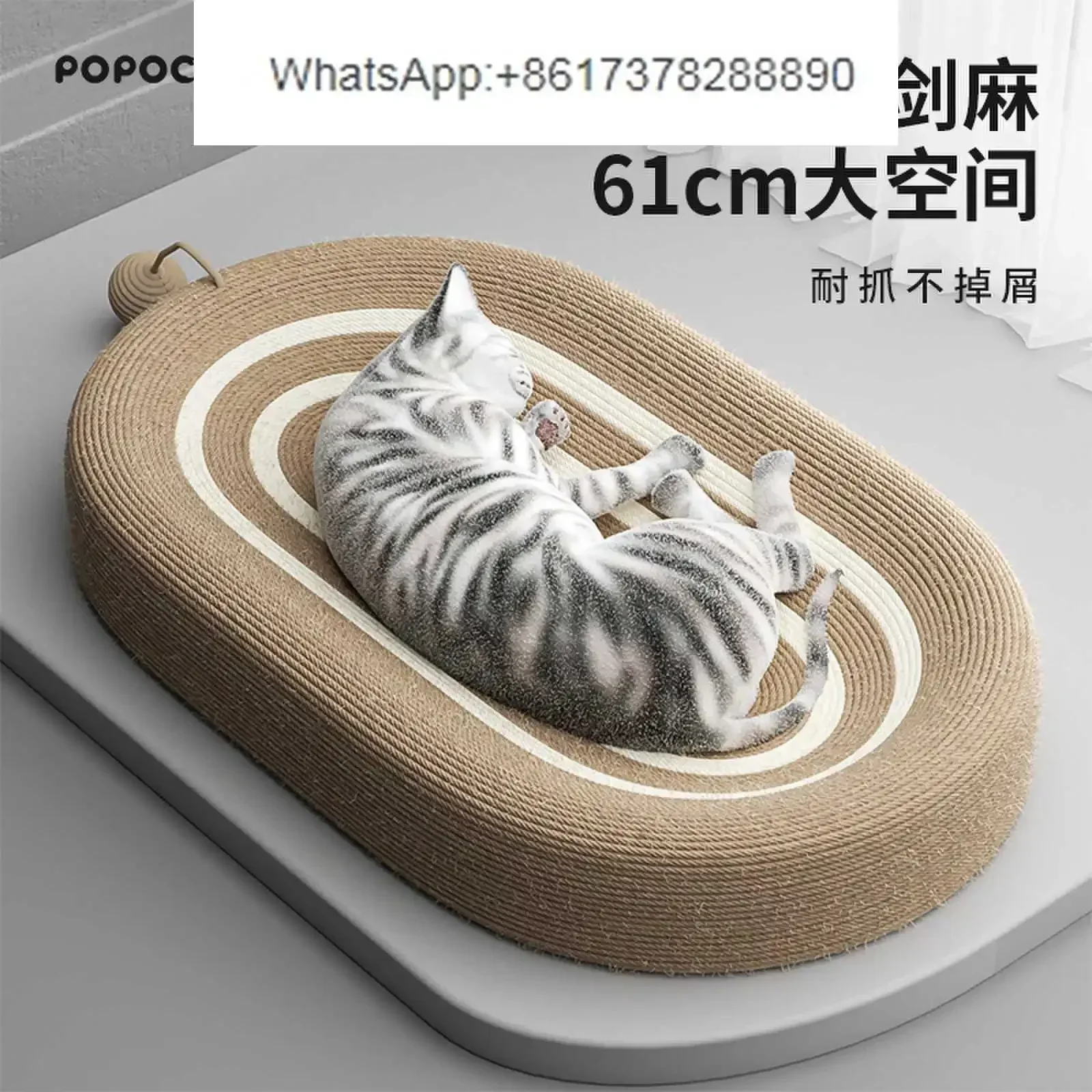 

Wear resistant and non shedding cat bed integrated with oversized cat basin, rattan woven cat claw board, scratch resistant