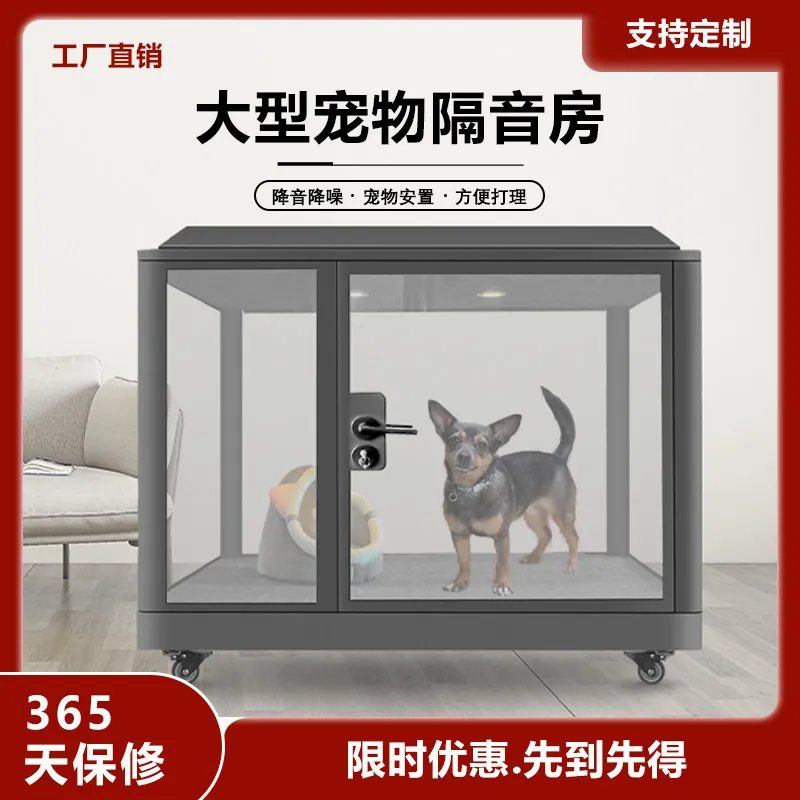 Pet soundproof box Household large dog kennel feeding cage bird room duck room  nest removable silent cabin