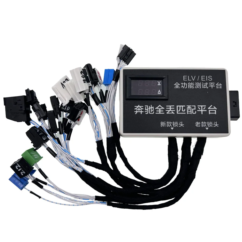 For Full-Function For Mercedes-Benz ELV Lock Test Platform ELV Steering Lock Maintenance Test Platform for 220/215/230/202.etc