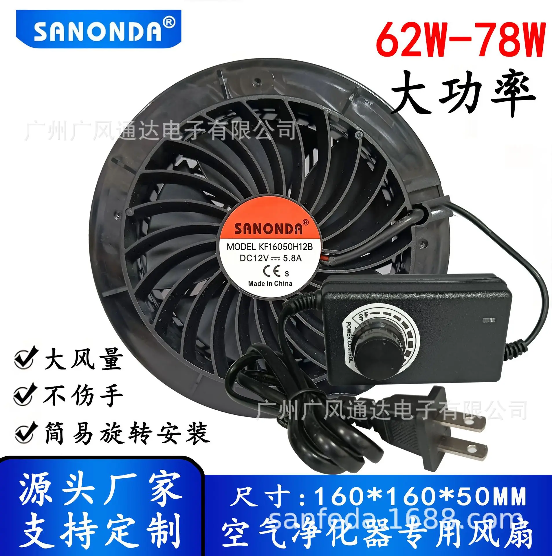 DIY air purifier 220V12V adjustable speed to remove formaldehyde, smoke and virus filter element, round fan cooling