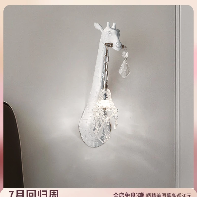 

Giraffe wall lamp bedside living room creamy wind design sense advanced sense personality creativity