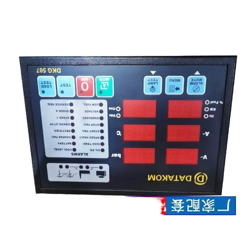 DATAKMO DKG207 DKG307 DKG507 K507 Engine Control Module For Turkish Generators - Optimized Controller Unit