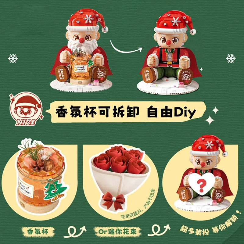 2025 Santa Claus Aromatherapy Building Blocks Small Particles Children\'s Assembly Toys Desktop Ornaments Holiday Gifts Christmas