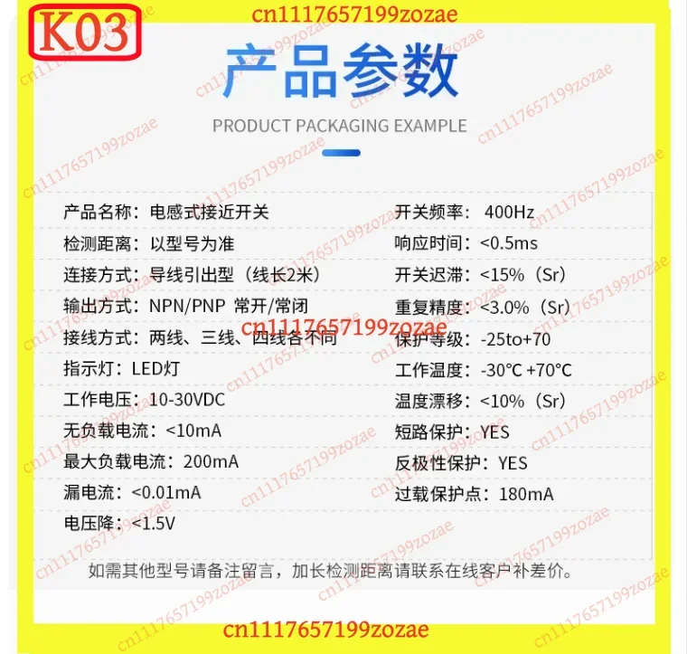 K03 Ring Proximity Switch Sensor IR 25 NSOK-IBS IR 25 PSOK-IBS, Replacement Parts
