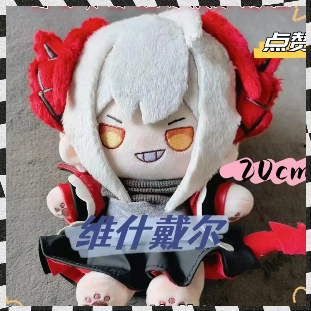 

20cm Plush Toys Arknights Black Key Game Fan Stuffed Animals Dress Up Cotton Doll Cute Birthday Gifts for Children and Adults