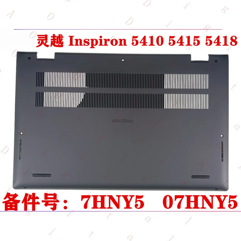 

YU-- for Dell Inspiron 14 5410 5415 5418 DShell 7HNY5 07HNY5