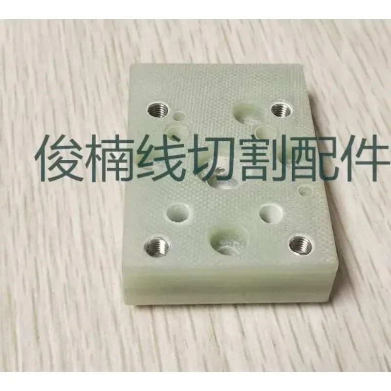 EDM Lower Isolation Plate A290-8119-Z764 Insulation Block 56x40X13/15mm For Fanuc Series Wire Cut Machine Spare Parts