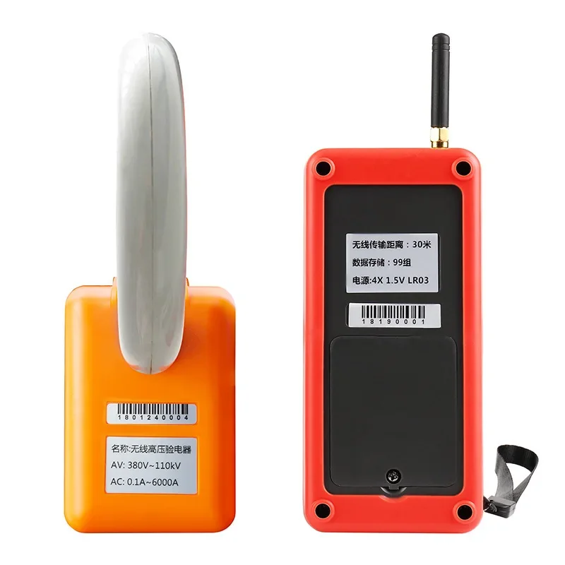 1800B wireless high-voltage detector is equipped with voltage indication and current indication of 220KV