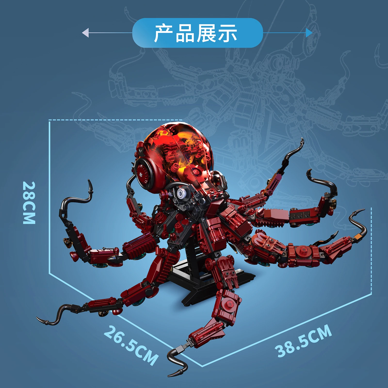 ชุดตัวต่อ STEM รุ่น 7062 Mechanical Octopus Collector's Model 882 ชิ้น สำหรับเด็ก เป็นของขวัญวันเกิด