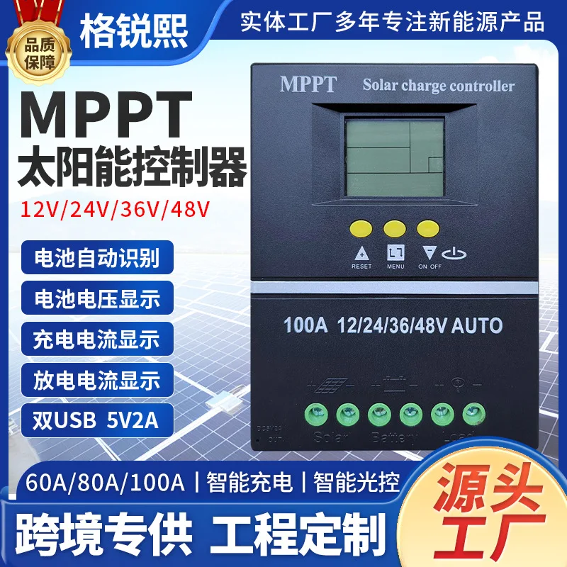 

Подходит для солнечного контроллера MPPT 60A80A100A, фотоэлектрический контроллер, зарядка, интеллектуальный контроллер 12V24V48V