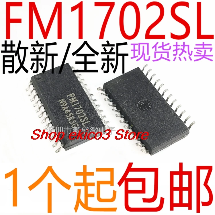 5pieces original Stock  / FM1702SL  NFC FM1702