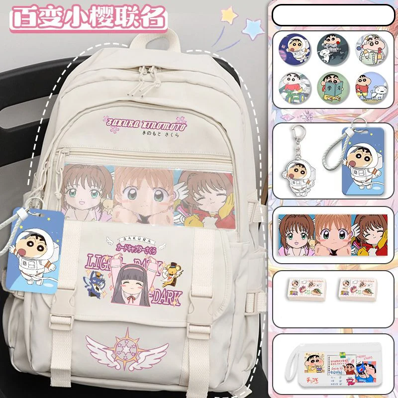 31×44×13cm Black White, Card Captor Sakura, Kadokyaputa Sakura, Student Kids Teens School Bags, Anime Backpacks Girls Boys