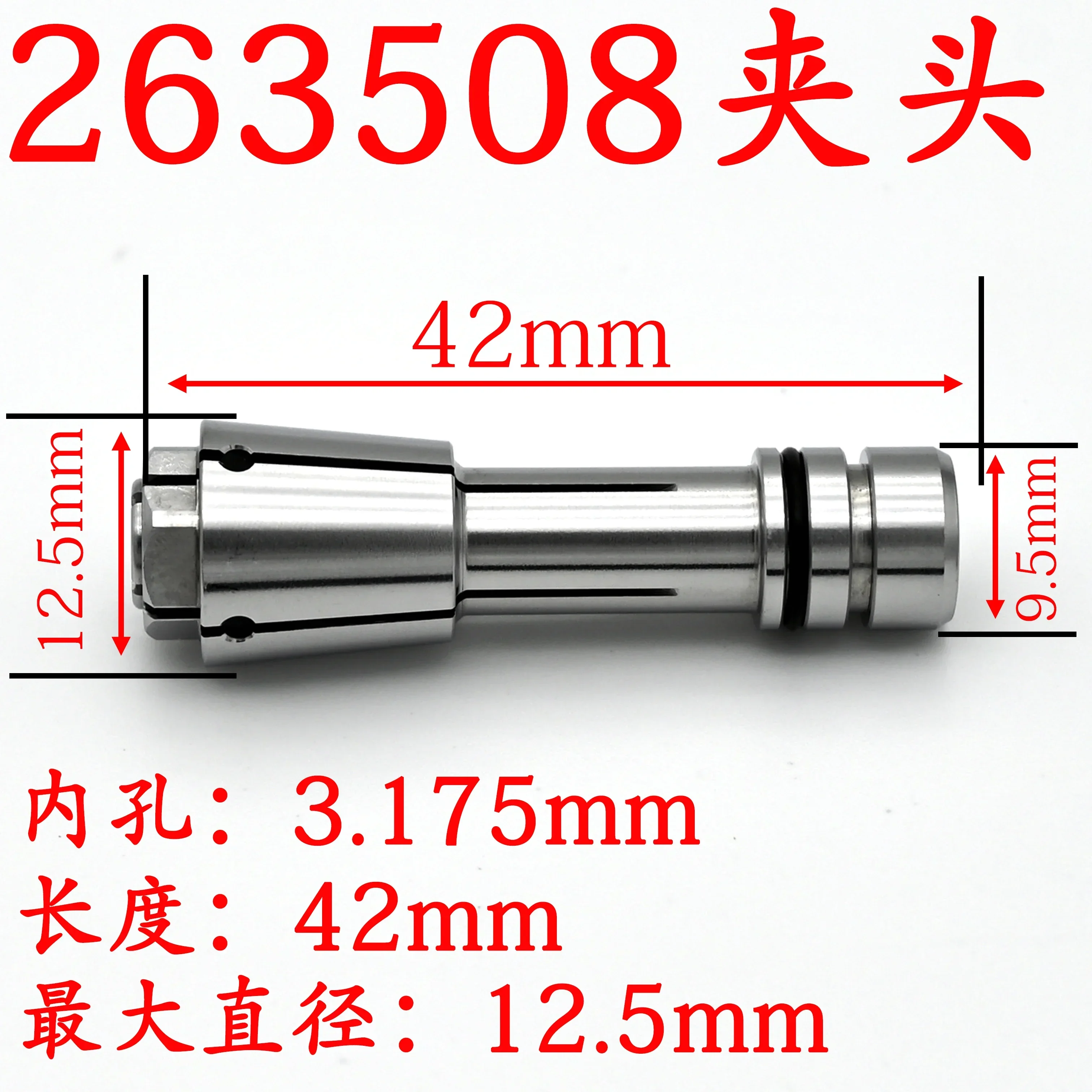 263508 Collet PCB Circuit Board Electric Spindle Four-lobe 3.175mm Collet Carving Machine