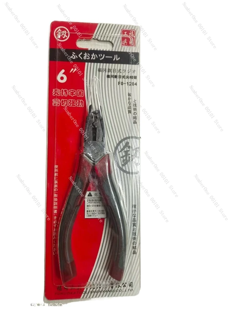 DIY curtain roller shutter connector tool, metal chain pliers splicing and cutting combination tool