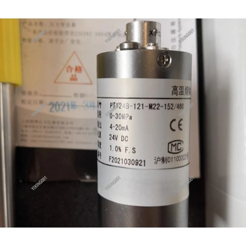 ZHYQ Flexible Stem Pressure Sensor - PT124B-121 70MPa Melt Transmitter, 4-20mA 1/2-152/460 Industrial Gauge