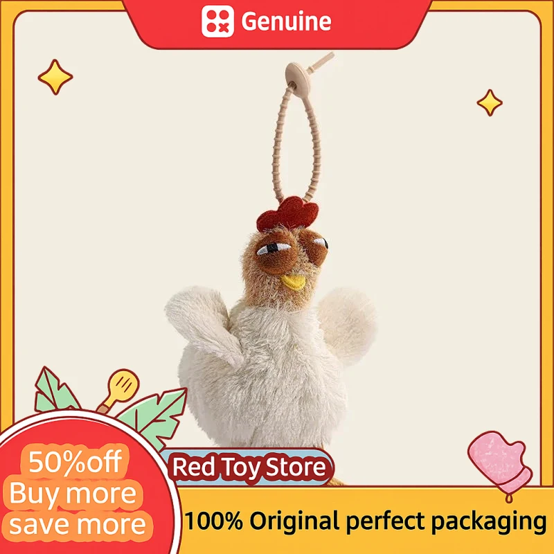 

Новый забавный резиновый плюшевый брелок с курицей, имитация милой куклы, брелок для ключей с кутами, мультяшный мягкий держатель для ключей с изображением яйца для мальчиков