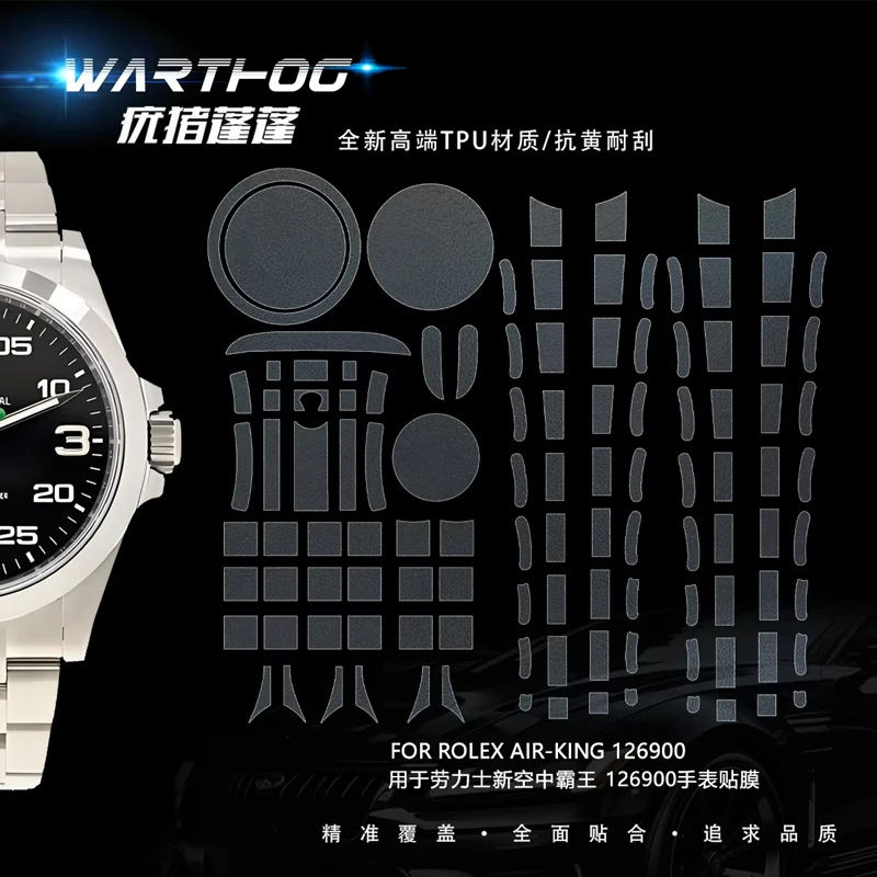 For Rolex new Air Master 126900 watch protective film Air Master watch buckle chain watch buckle film back cover cover back film