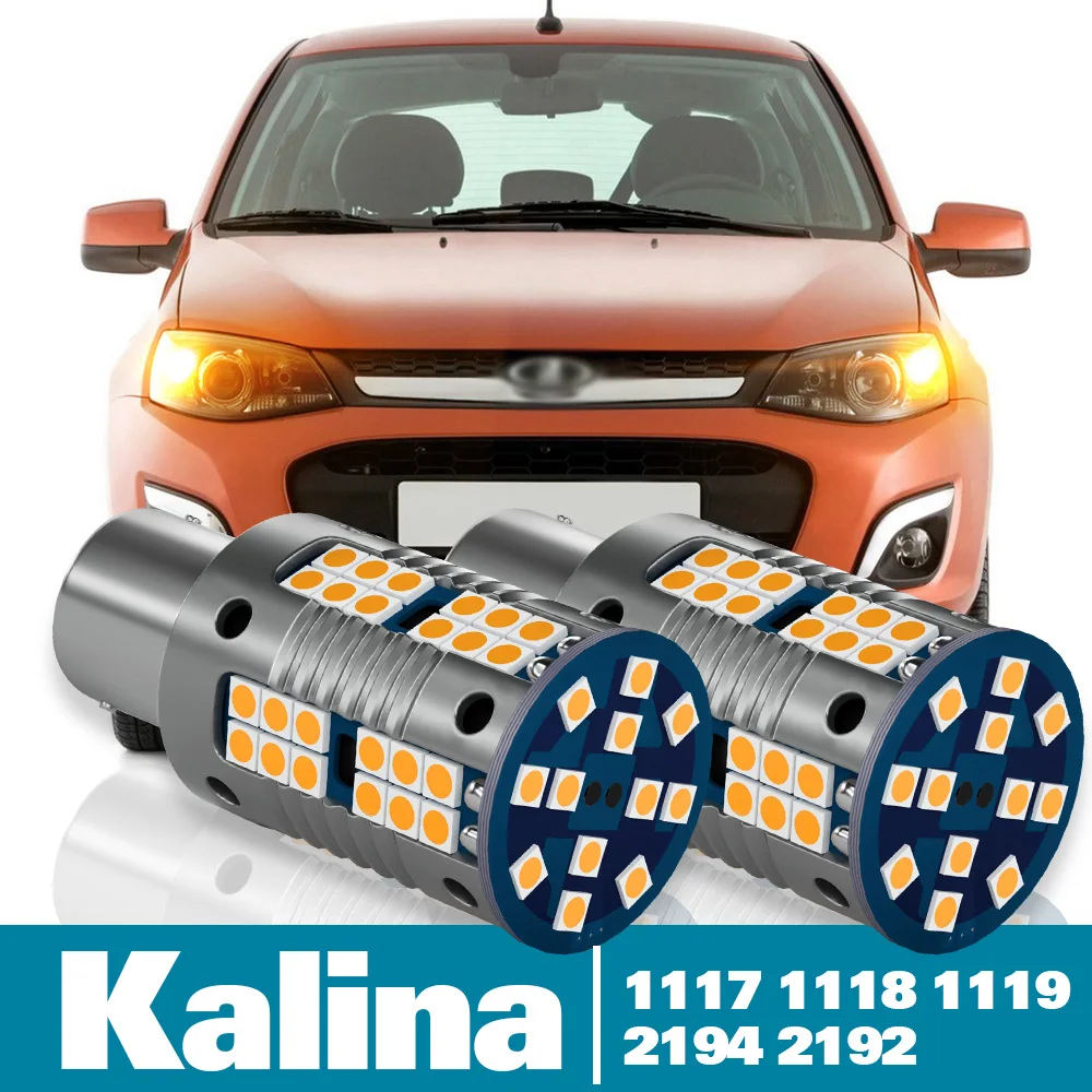 

2x LED Turn Signal Light For Lada Kalina 1117 1118 1119 2192 2194 Accessories 2004-2018 2010 2011 2012 2013 2014 2015 2016 2017