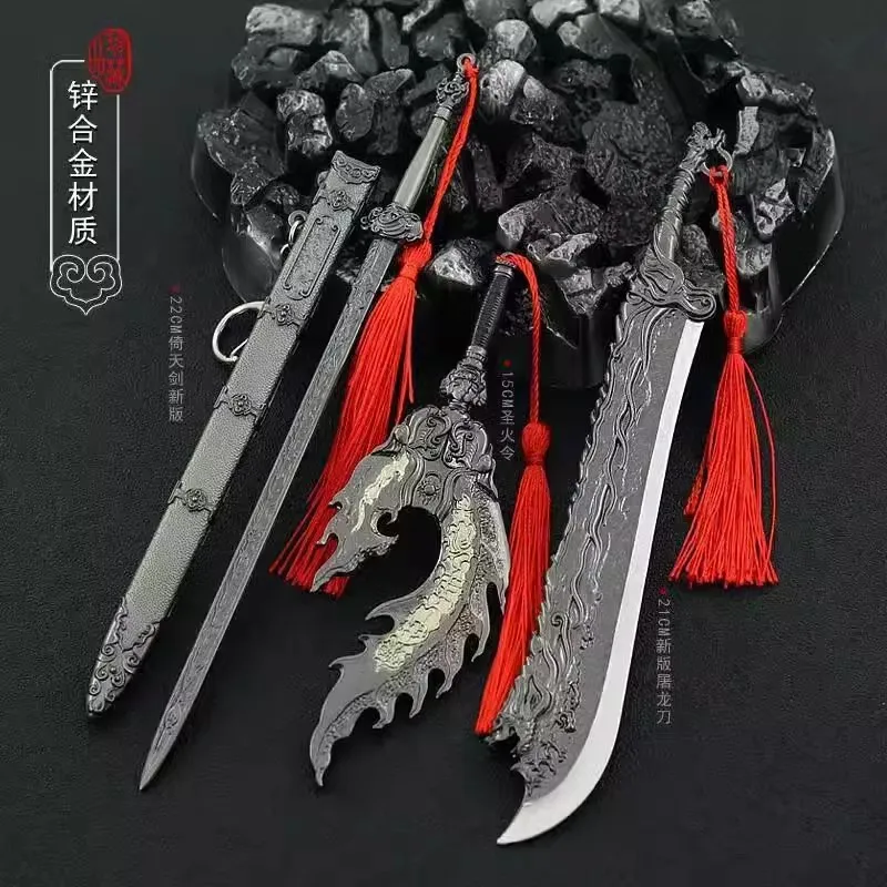 

1/6 22CM Soldier Miniature Cold Weapons New Edition Heavenly Sword Model Toy Accessories Fit 12'' Action Figure Body In Stock