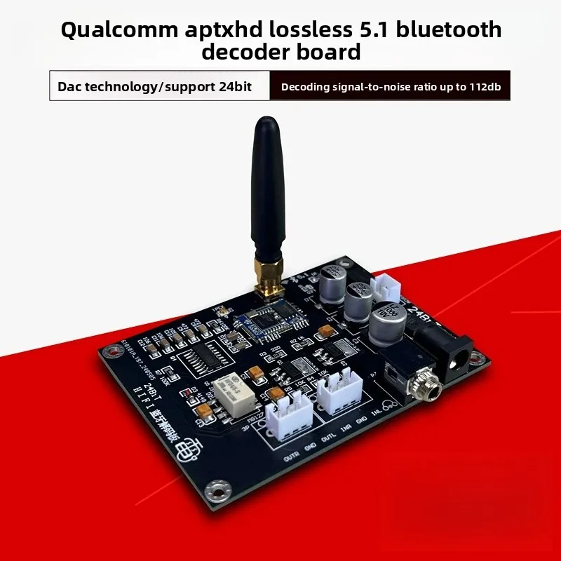 Bluetooth decoder board 5.1 mobile phone connection amplifier, Qualcomm aptX HD, decoding DAC technology/support 24bit