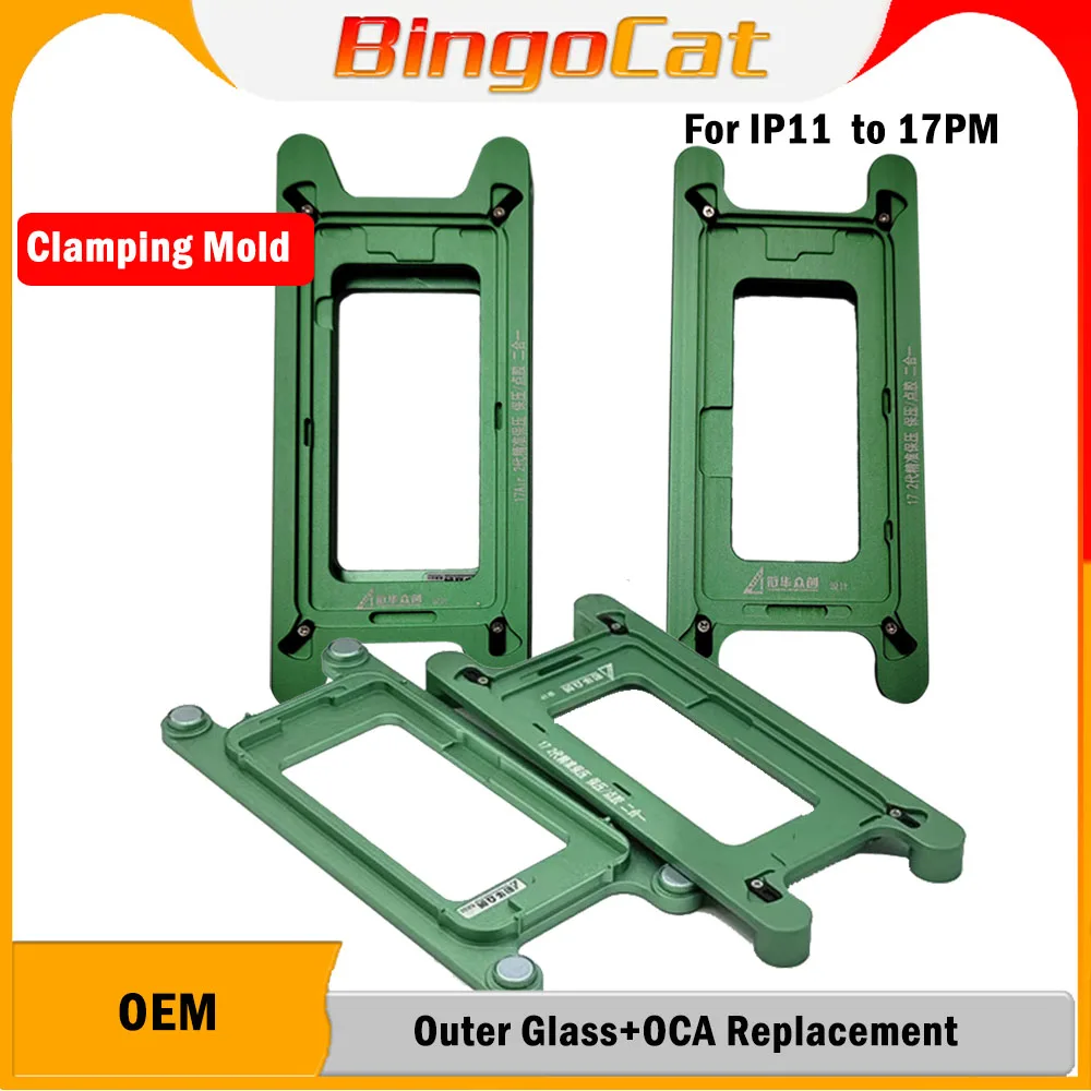 XHZC 17 Air/17 Pro Max 2 في 1 موزع الإلتصاق قالب لقط الإطار المغناطيسي لهاتف iPhone 12-17ProMax تركيبات الضغط ذات الحافة المتوسطة #1