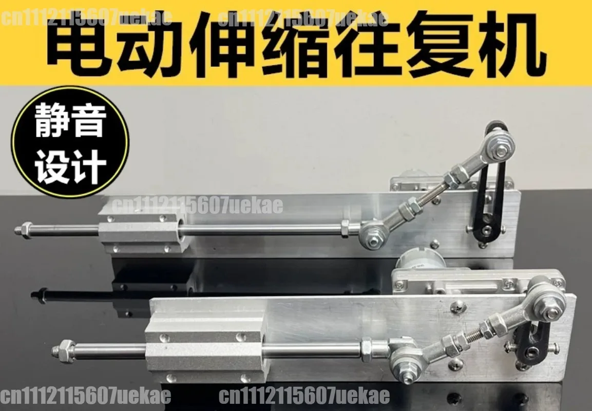 For reciprocating telescopic machine electric linear motor automatic round-trip motor silent small DIY household push-pull