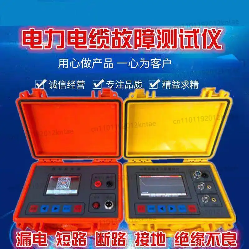 Anti-interference power cable fault tester for high and low voltage underground cable breaks and short circuits