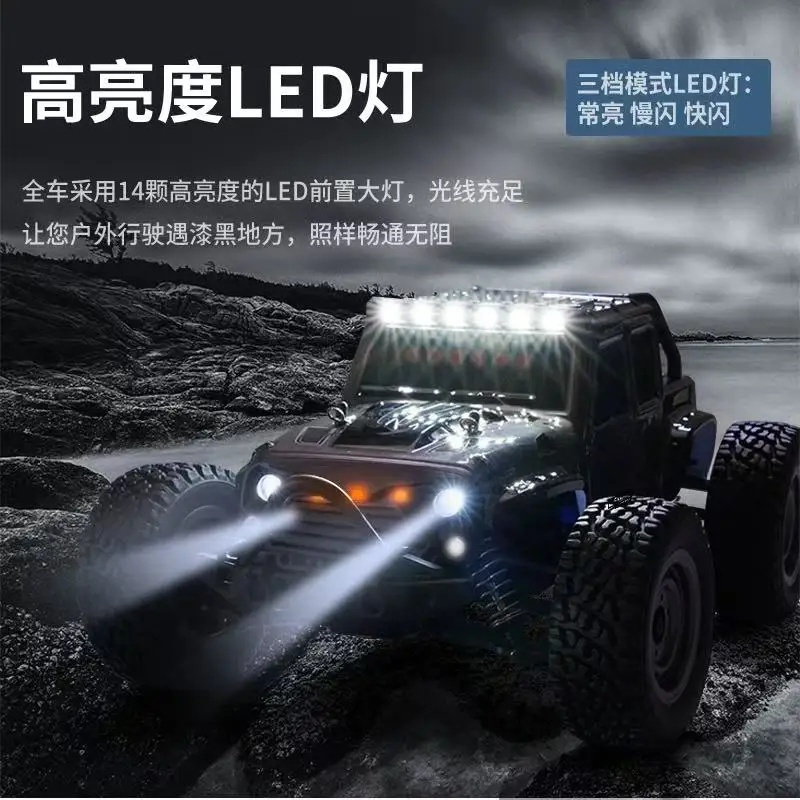 

Радиоуправляемая машина SCY 1:16, 70 км/ч или 50 км/ч, 4WD, с LED-подсветкой, высокоскоростной дрифт-монстр для детей, аналог Wltoys 144001