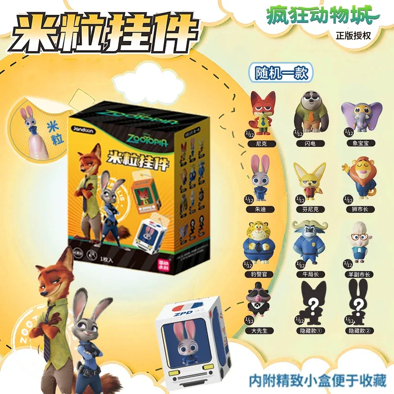 

Disney Zootopia Judith Nick Finnick Supermini Rice Grain Pendant Mini Blind Box Gifts Toy Model Anime Figures Collect Ornaments