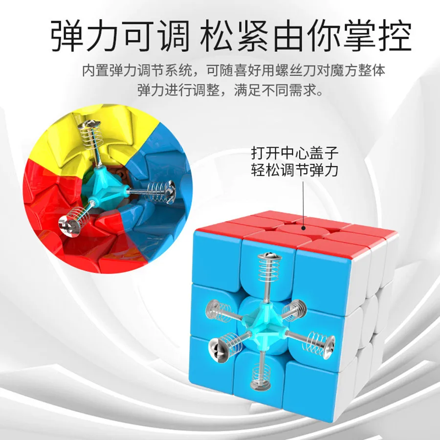 MoYu Meilong 3C 3x3x3 Magic Speed Cube Cubing Classroom Stickerless 3x3 Cubo Magico Puzzle Meilong 3C Education Toys