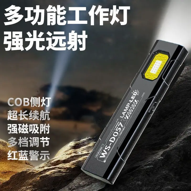 D9 Powerful 550LM EDC Flashlight USB Rechargeable Portable Torch with COB Red and Blue Lights Outdoor Portable Pen Clip Lantern