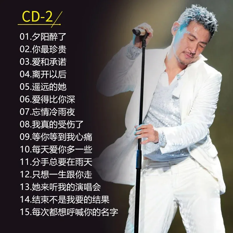 Рисунок 3 - Китайские виниловые пластинки 12 см