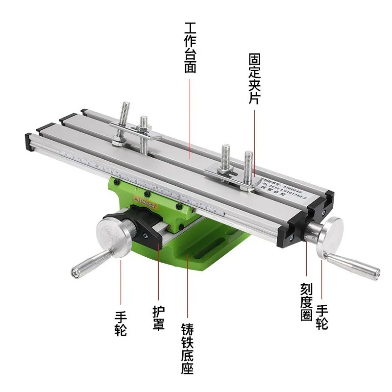BG‑6300 Cross Slide Compound Workbench, Multifunctional Mini X‑Y Milling Table for Household Bench Drill DIY Machining Work Tool