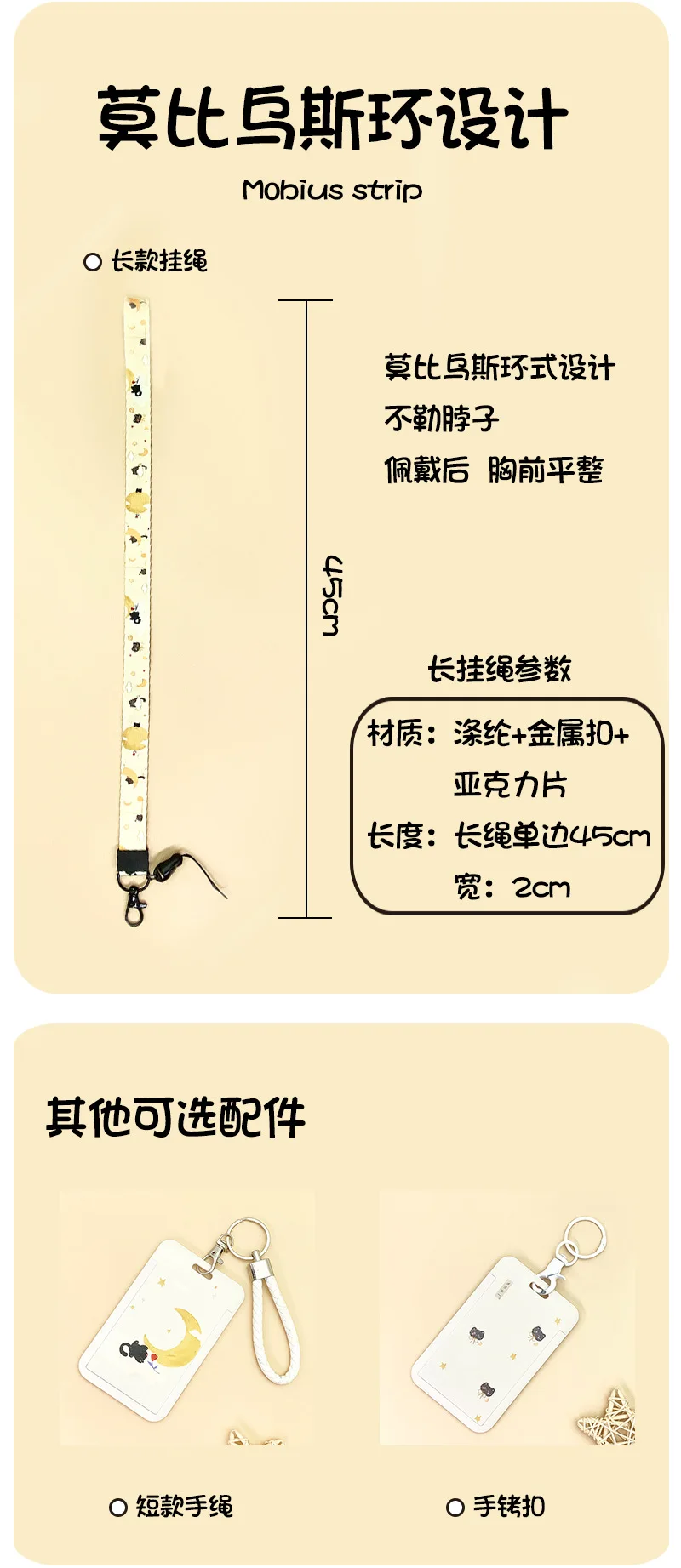 Niedliche kleine schwarze Katze, Cartoon-Kartenhülle, Buskarte, Zugangskarte, Ausweishalter, langes Seil, Umhängeband, Lanyard, Abzeichen, Schutzhülle – Detail 6