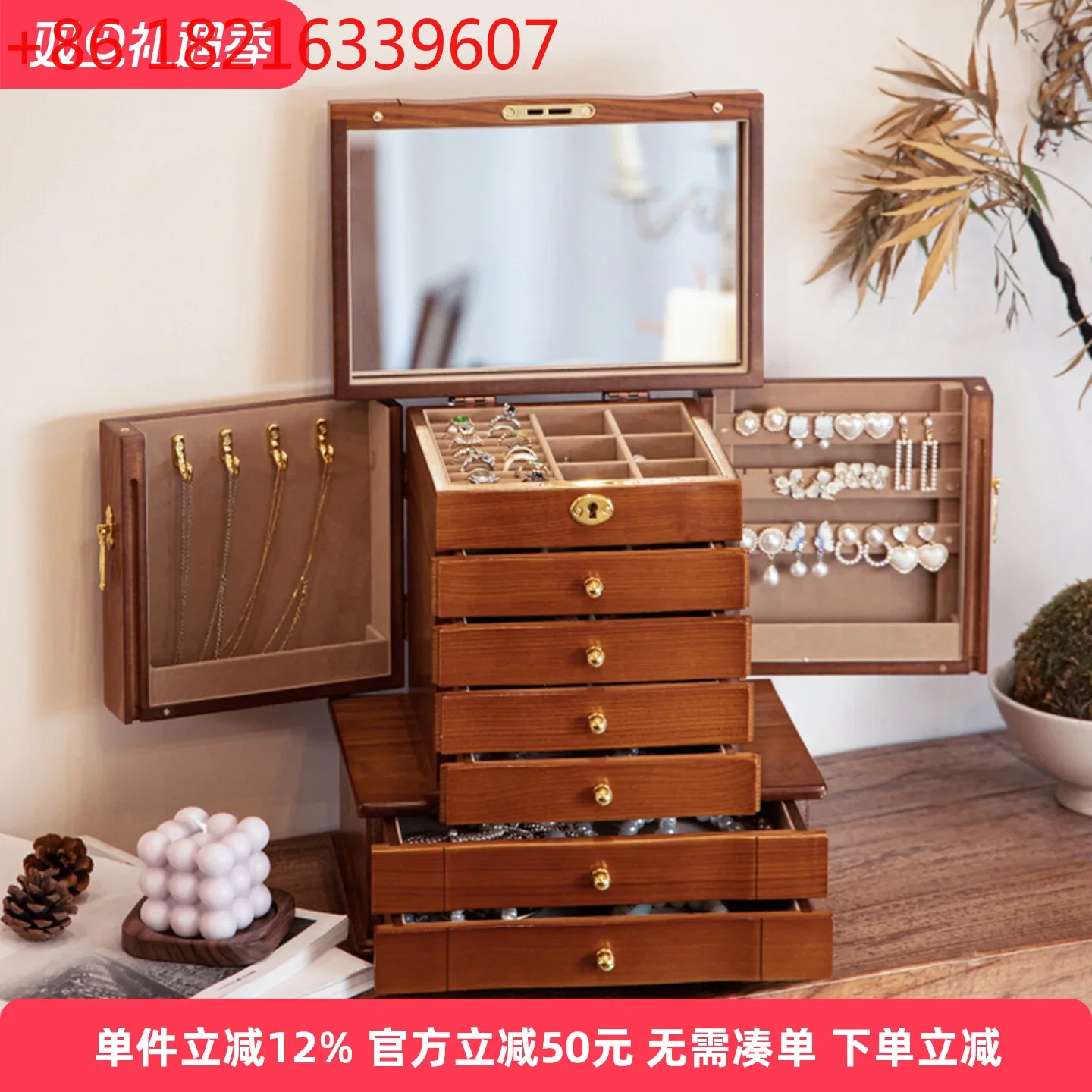 TAOSolid wood high-grade exquisite wood multi-layer large capacity necklace hand jewelry cabinet with lock jewelry box