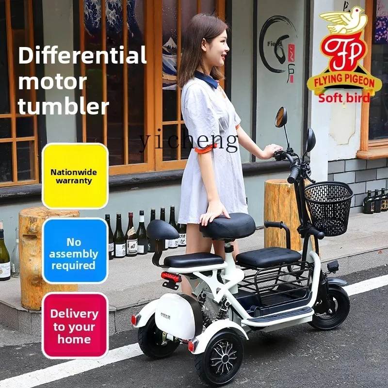

TQH electric tricycle household small pick up the elderly parent-child folding car light battery car