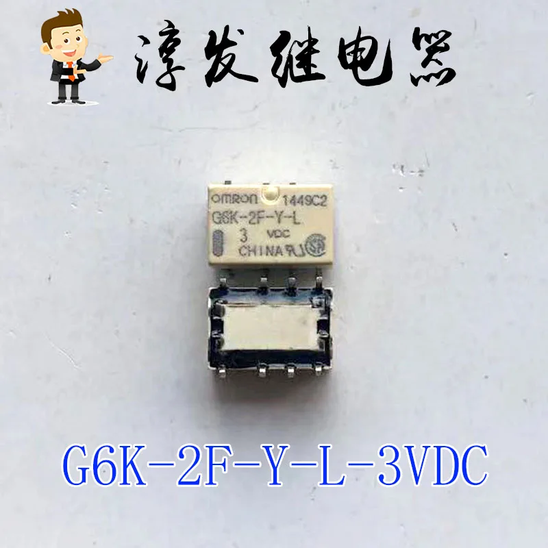 Free shipping   G6K-2F-Y-L-3VDC  8 1A   10pcs  Please leave a message