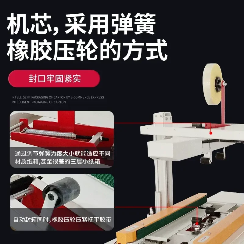 for Sealing Machine Automatic Adaptive E-commerce Postal Carton Intelligent Bundling Baler Express Packing Artifact Pneumatic