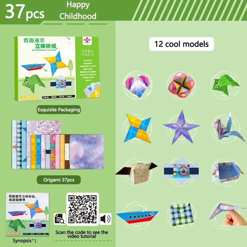 Kit de manualidades de papel de Origami, 10/36/37 hojas, juguetes educativos hechos a mano, juegos de arte DIY para niños