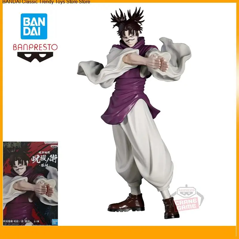 

Original Bandai Banpresto Jujutsukaisen Choso Anime Action Figures Model In Stock Collections Decoration Ornaments Figure Toy