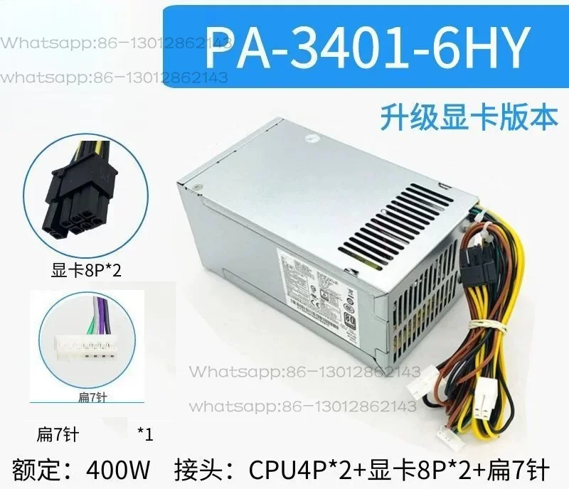 Power supply PA-3401-1282 288 480 400Pro G3 G4 MT PA-1181-6HY