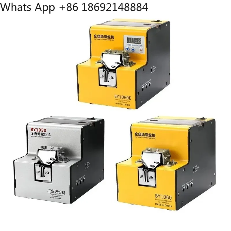 BY1060 Automatic Screw Machine for Screw Arrangement and Feeding Handheld Device with Imported Motor Super Durable
