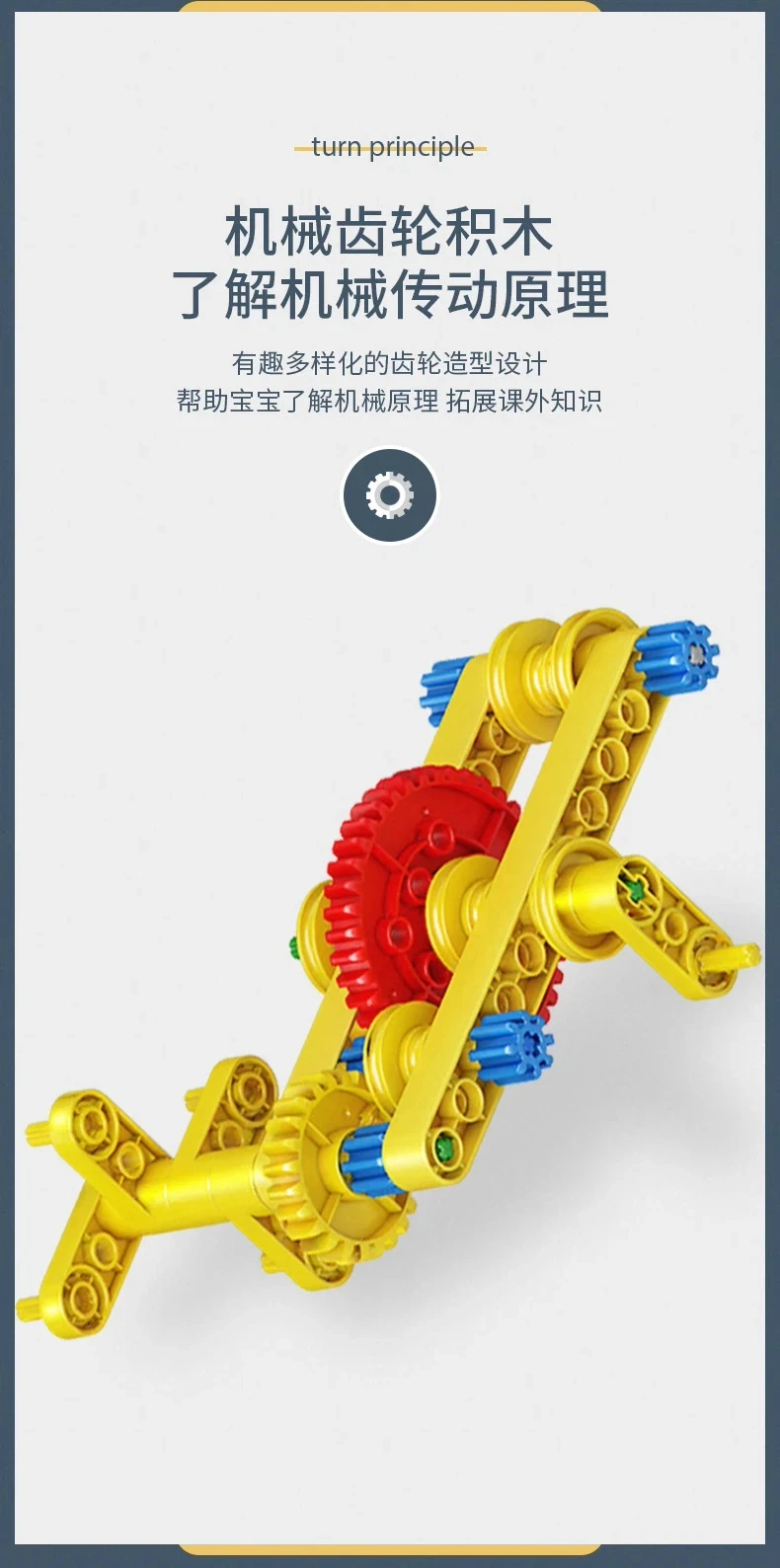 Brand Building Blocks Large Particle 9656 Set Gear Power School Institution Education Enlightenment Children's Toys
