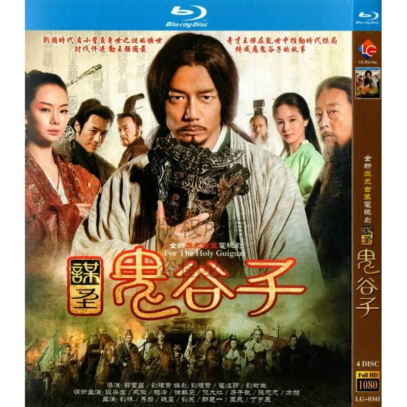 

Ancient Costume Historical TV Series Seeking Saint Ghost Grain BD High Definition 1080p Blu-ray 4-Disc Set