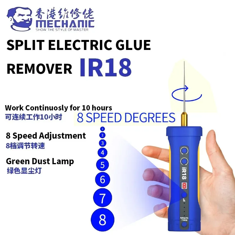 

MECHANIC IR18 Электрический OCA для удаления клея 8-скоростной регулируемый со светодиодной лампой Многофункциональная шлифовальная машина Инструменты для спиннинга экрана телефона