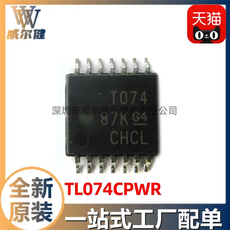 Free shipping  TL074CPWR  TSSOP14   IC T074     10PCS