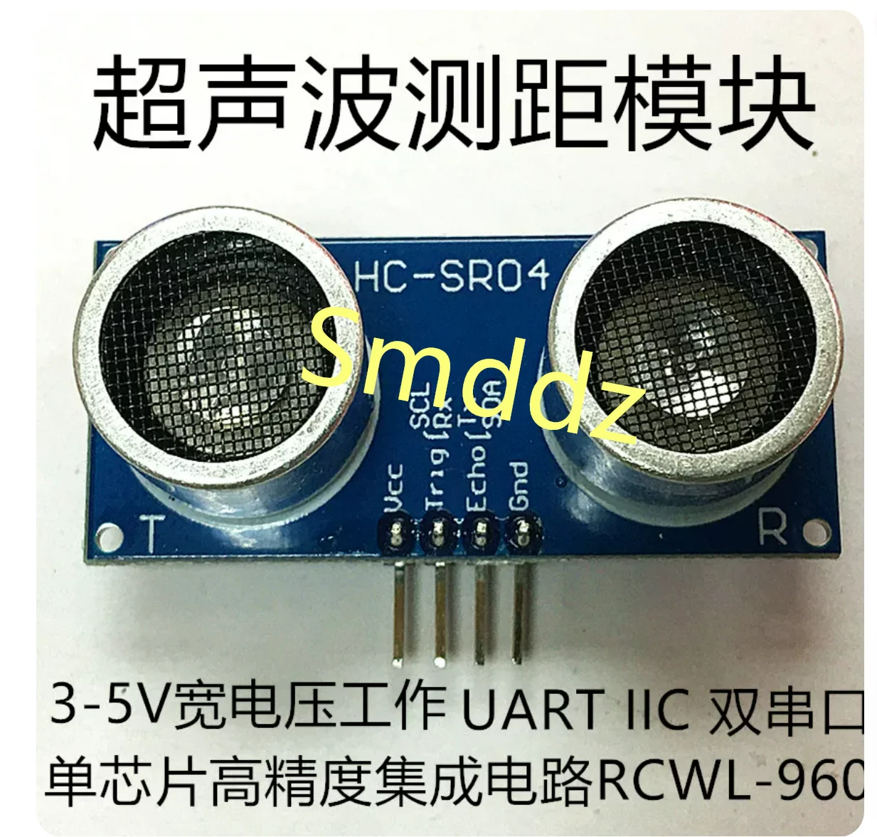 10 pieces,  HC-SR04 latest version ultrasonic ranging module, wide voltage 3-5.5V industrial grade sensor