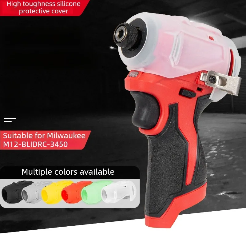 Suitable for Milwaukee M12-BLIDRC-3450 Silicone Cover Protective Machine Anti Fall Dustproof Silicone Cover Electric Tool Parts